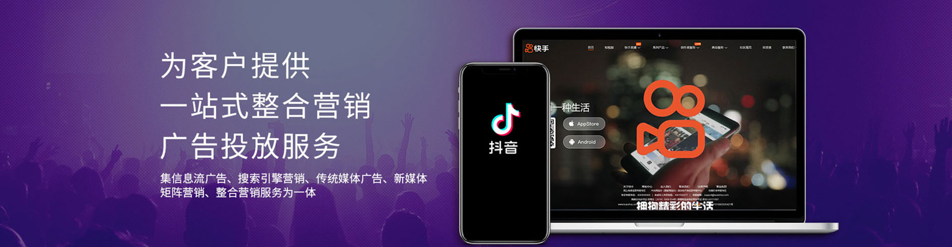 鄂尔多斯百度推广排名
